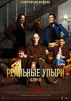 Постер фильма