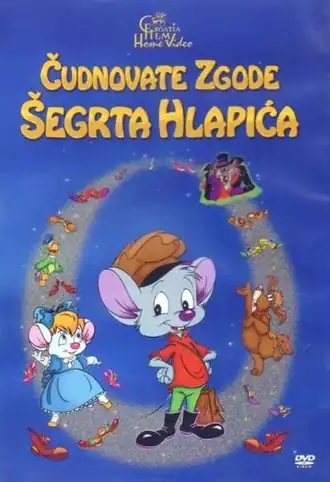 Обложка хорватского DVD-издания мультфильма