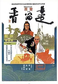 Постер фильма