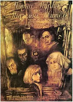 Постер фильма