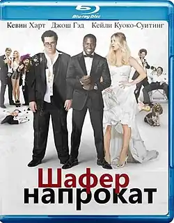 Постер фильма