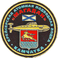 Шеврон К-331 «Магадан» (2001-2017)