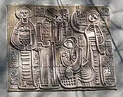 Мозаика в стилистике традиционного искусства населения Украинских Карпат на здании выставочного зала на территории скансена