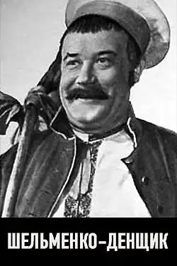 Постер фильма