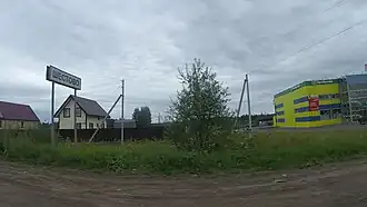 Въезд в Шестово со стороны Вытегры