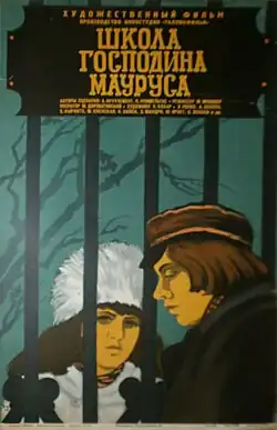 Постер фильма