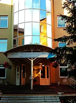 И. П. Волк закончил 5 школу в Курске в 1954 году. Теперь школа носит его имя