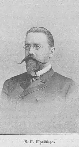 фотография 1888 года