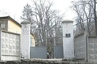 Вход на кладбище