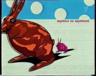 Заставка программы