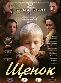 Постер фильма