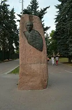 Памятник в 2019 году