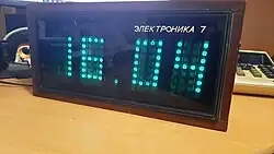 Малогабаритные часы Электроника 7-06М (1989)