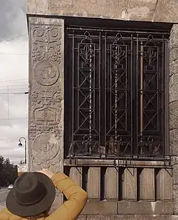 Резьба на фасаде