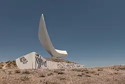 Монумент "Парус"