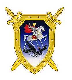 Изображение логотипа