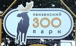 Изображение логотипа