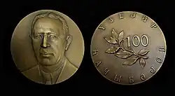 «Узеир Гаджибеков» 1985 г. Авторы Зейналов Т. Г. и Зейналов Э. Г.