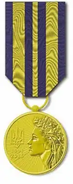 Изображение награды