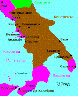 Южная Италия, 737 год