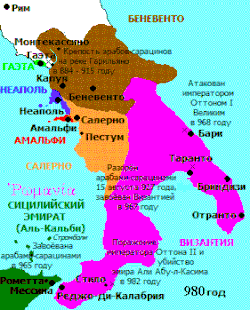 Южная Италия, 980 год
