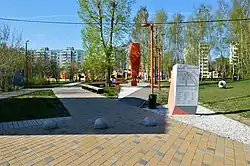 Вход в детский парк «Калейдоскоп» со стороны улицы Гарифьянова (май 2020)