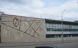 Юность Спортивный комплекс