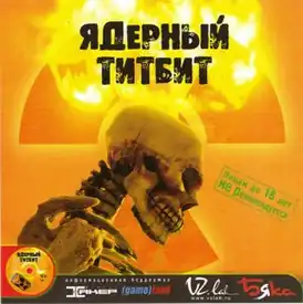 Обложка CD