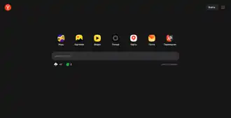 Скриншот программы Яндекс Поиск