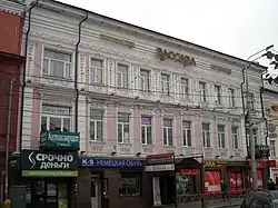 Бывший дом Барановых (№ 10)