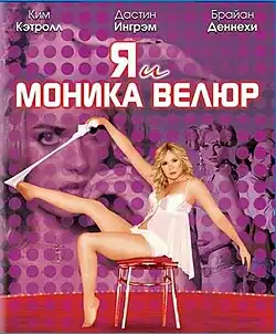 Постер фильма