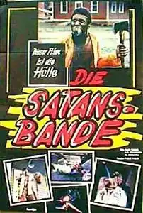 Постер фильма