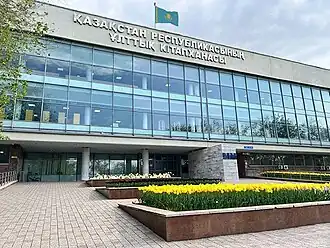 Национальная библиотека Республики Казахстан