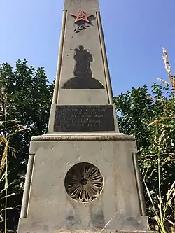 Мемориал участникам Великой Отечественной войны