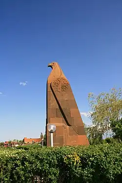 Один из орлов