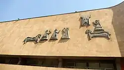 Фасад здания