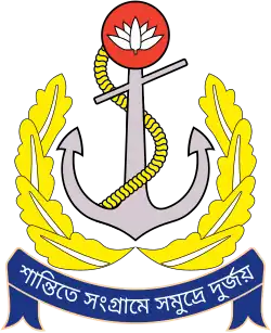 Эмблема ВМС Бангладеш