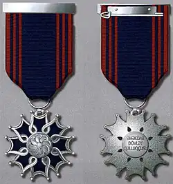 Изображение награды