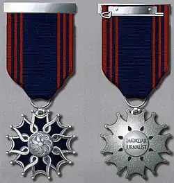 Изображение награды