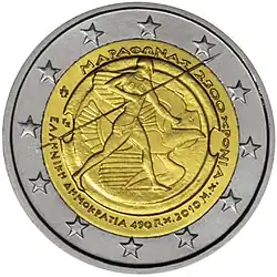 €2 — Греция 2010