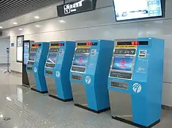 билетные автоматы