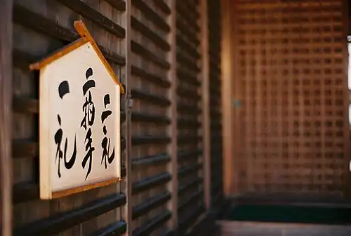 Инструкция в храме: два поклона, два хлопка, поклон