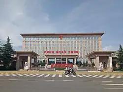 Управление Народной вооружённой полиции Юньнани