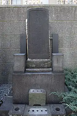 Могила Ёсида Сёин