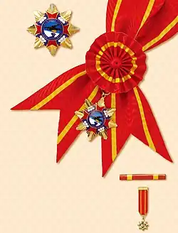 Изображение награды