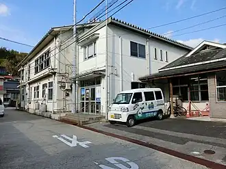 Мэрия посёлка Нисиносима