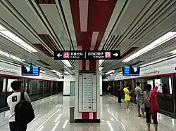 Станция Цинфэнлу (линия 1)