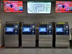 Билетные автоматы