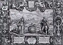 Демокрит как импульс к усовершенствованию