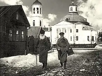 Церковь в конце XIX века